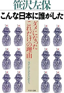 Amazon.com: Saho Sasazawa: books, biography, latest update
